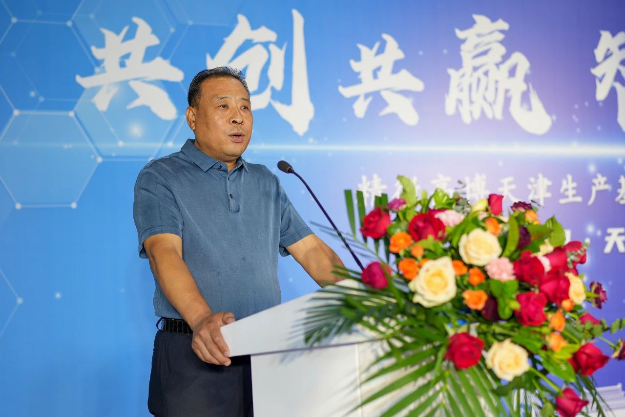 沧州晟龙机电有限公司总经理 顾峰