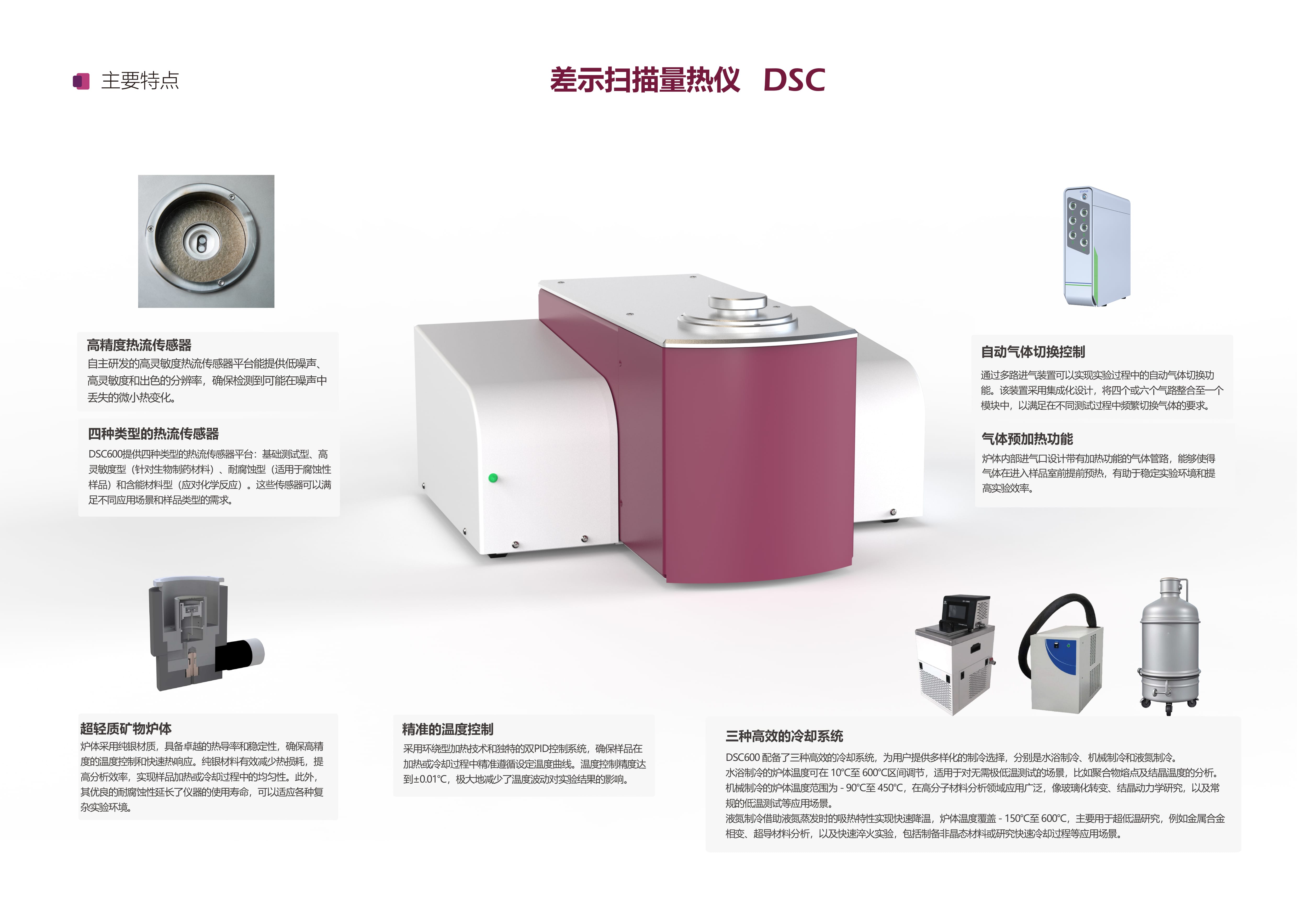 DSC-final - Copy (2)-3